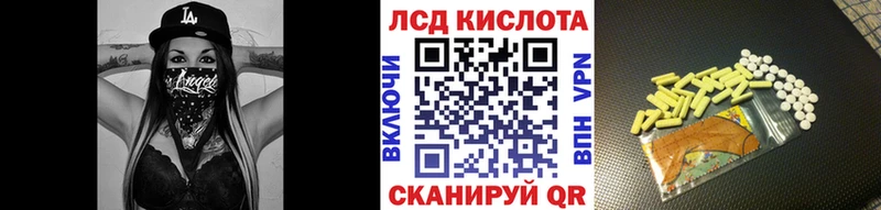 Наркотические марки 1,5мг KRAKEN ТОР Набережные Челны где продают