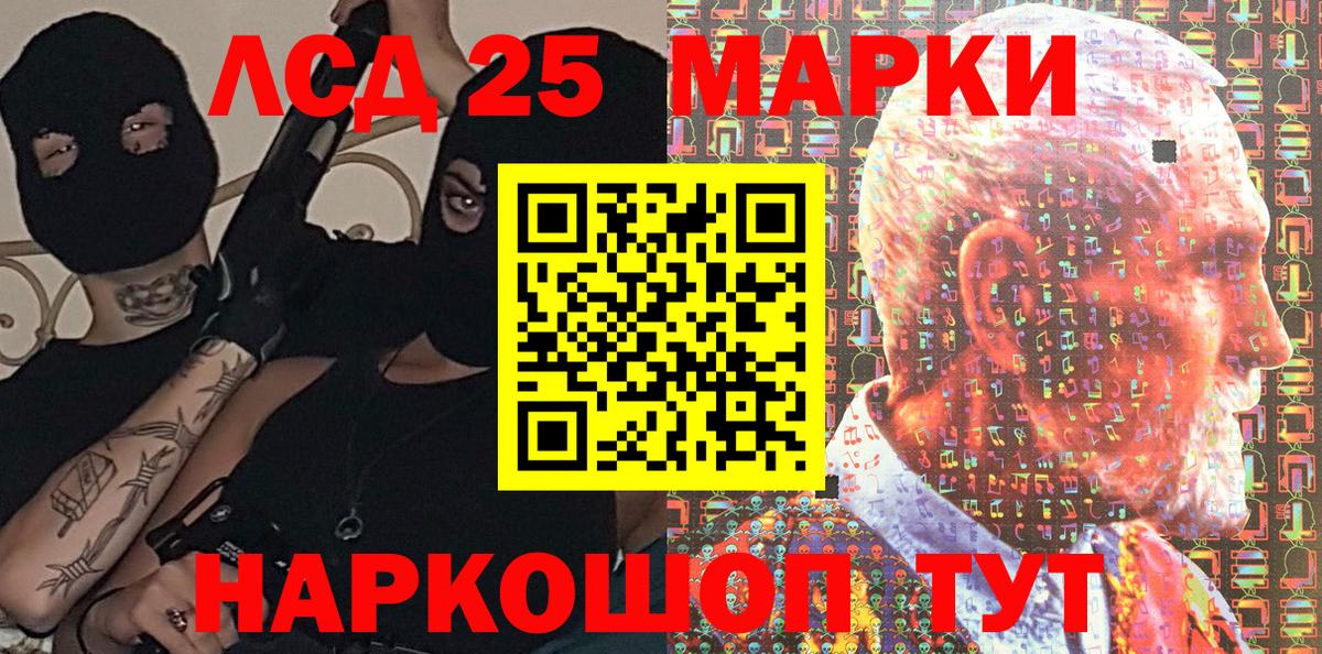 Марки N-bome 1,5мг Набережные Челны
