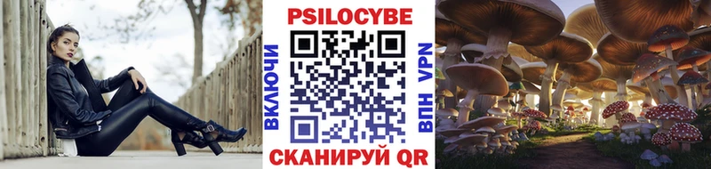 Галлюциногенные грибы Magic Shrooms хочу Набережные Челны