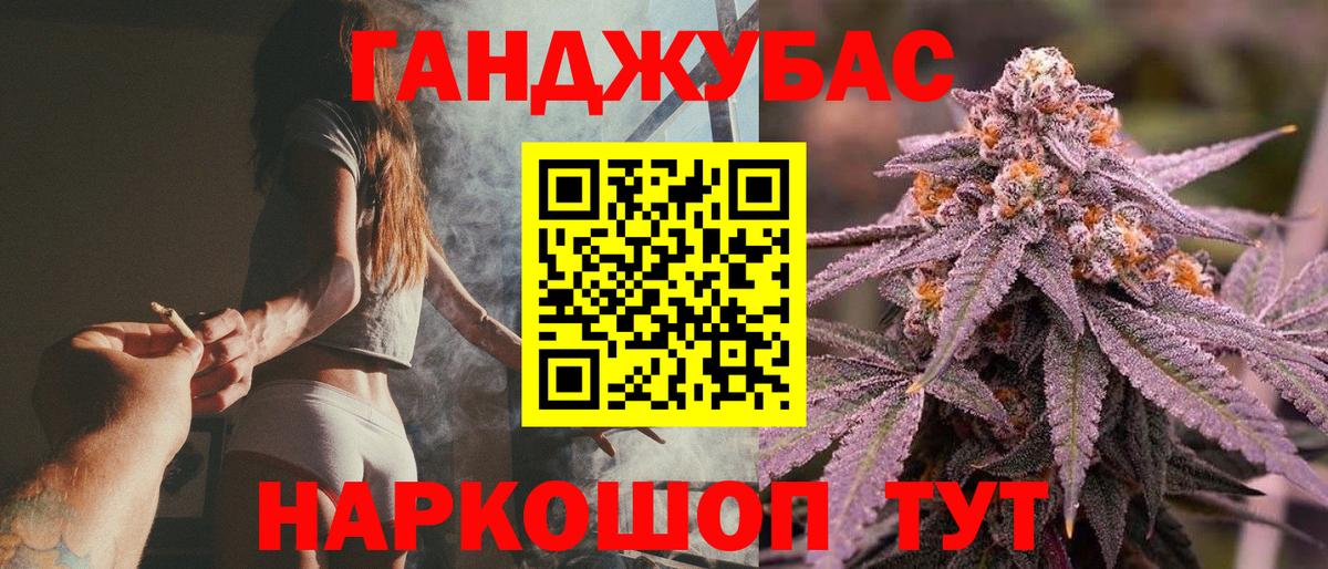 Бошки марихуана White Widow  Марихуана индика  Набережные Челны  Марихуана гибрид  Вход с VPN  Шишки марихуана марихуана 
